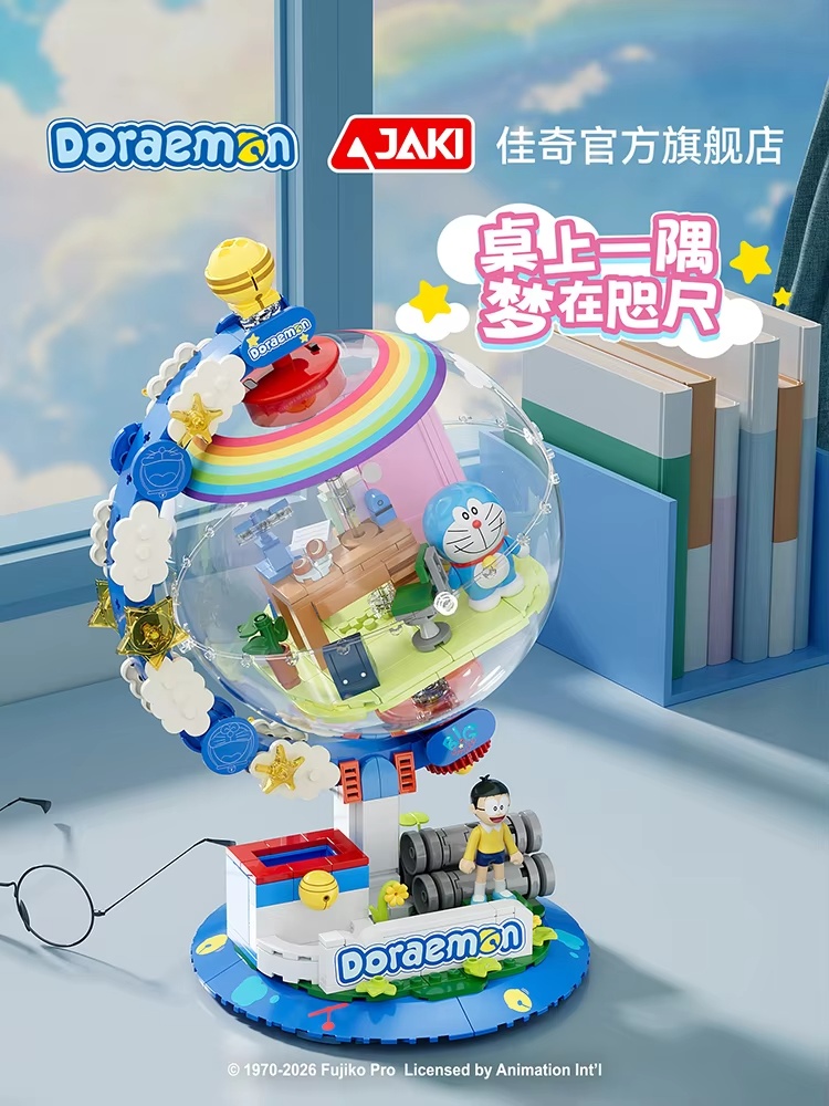 JAKI Doraemon Blocchi da Costr - Desk Setup Lighting recensione e prezzo